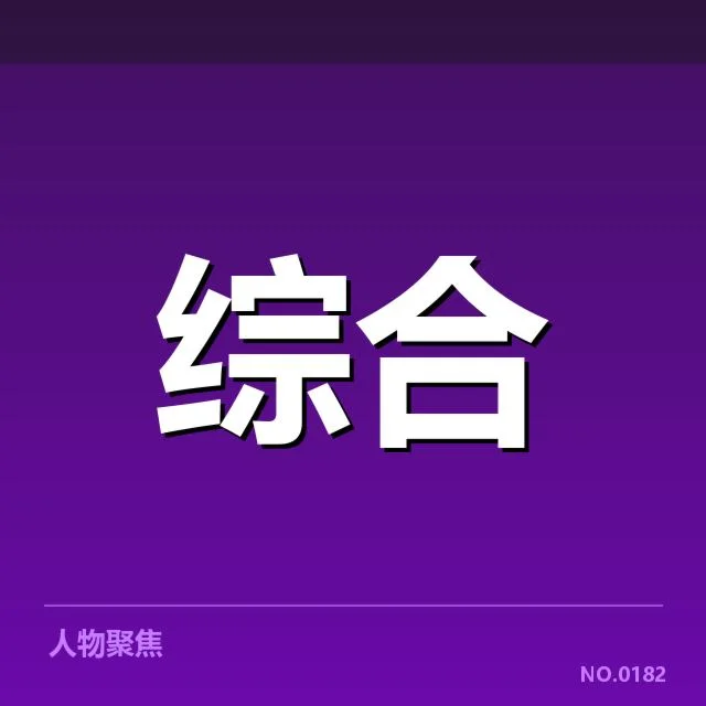 2023年赛事转播：中国青训体系面临何种挑战