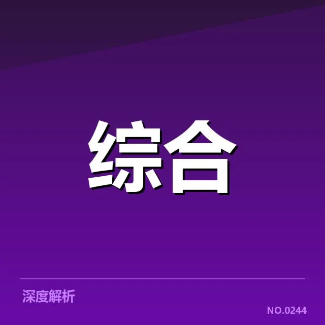 电竞队伍阵容调整：IG战队战绩波动原因探讨
