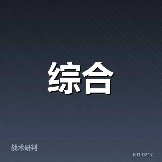 IG阵容调整的具体人事变动和赛程安排
